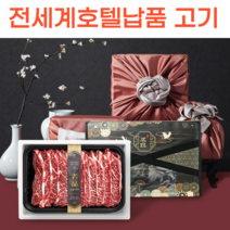 프리미엄 미국산 la갈비 선물세트 2kg 전세계 4성급이상 호텔 납품 탑초이스급 고기 해썹, 1개