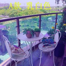 빈티지 앤틱 북유럽 고급스러운 녹슨 녹 베란다 카페 감성 테이블 접이식 야외 실내 테라스 발코니 거실 마당 옥상 오래된 입식 옛날 느낌 등받이 있는 의자 감성 철 세트 하비리아, A타입(테이블1의자2) 흰색