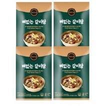 [해화당] 이영자의 뼈없는갈비탕 900g x 4팩, 4개