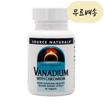 소스 내추럴스 바나듐 위드 크롬 90개입 [미국 직배송], 1개, 90개