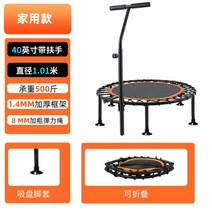 성인 트램폴린 방방이 봉봉 점핑 운동기구 육각 실내 다이어트기구, 40인치 원형 접이식 모델