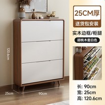 높은선반 철제 수납 다단선반 현대적인 입구 신발장 캐비닛 목재 디자인 스노딕 정리함 신발, 26.90x25x120cm