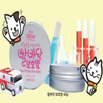 애견발바닥보호 강아지발바닥보호 로션 피부보호 반려동물 영양보습 밤