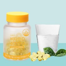 스위스 비타민D 4000IU 90정 3개월 비타민E