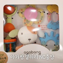 아가방 ((신생아/영유아 완구)) 옥수수를 주성분으로 하여 아이에게 안전한 소재 치아발육기 퍼피 옥수수 딸랑이 세트 NC충장, 1개