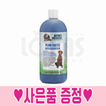 협성로하스 플럼태스틱 강아지 멀티 컨디셔너 보습강화 모질관리 장모종, 946ml, 희석용기