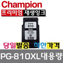 챔피온 캐논재생잉크 PG-740XL 검정잉크, 1개