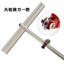 유리 절단기 타일 유리칼 글라스 작두 받침대 전문가용 대형 커터 컷팅기 가이드 커터기, 0.9m 푸셔 단품