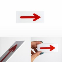 표지판 화살표 안내푯말 아크릴명판