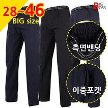 더빅보스 남성용 BS 마운틴 등산바지 무지 팬츠 작업복 빅사이즈