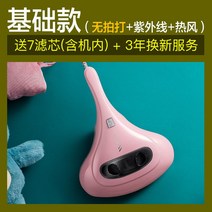 매트리스청소기 이불 uv 살균 침구 청소기 카페트, 파우더 7+필터, 단일사이즈
