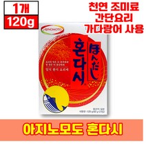 아지노모도 혼다시 일식 한식 요리 조미료 가쓰오부시 가다랑어 국물 요리, 1개(4630원 할인), 120g