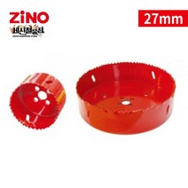 [세신철물점] 지노 롱홀쏘(바이메탈) 27mm 1-1/16인치 LHS27, LHS27/1개