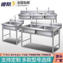 잔반처리대 업소용 퇴식기 식기처리대 잔반싱크, S