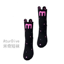 바다수영 다이빙 장갑 스노쿨링 글러브 서핑 장비, N. 미키양말