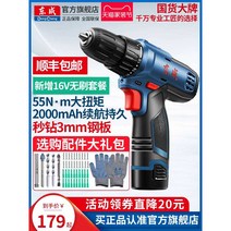 Dongcheng 핸드 전기 드릴 드라이버 충전식 임팩트, 20V브러시리스-4.0듀얼레벨드릴06-13표준