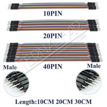 0.2~12mm 철사 반생이 와이어 스텐철사 dupont 점퍼 라인 10cm 20cm 30cm 남성-남성 + 여성-남성 + 여성-여성 점퍼 arduino diy용 dupont, 남성 대 남성, 40핀