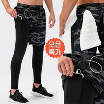 클로티드 남성 스판 쿨링 빅사이즈 다기능 스포츠 레깅스 반바지