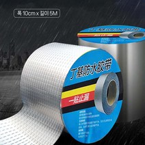 옥상 바닥 파이프 배관 누수 지붕 방수 테이프 10cm5M 4586EA, 쿠팡49샵 방수tape10cmX5m실버