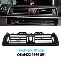이동식에어컨 캠핑용에어컨 무시동에어컨 전면 콘솔 전체 크롬 중앙 에어컨 BMW 5 시리즈 F10 F11 F18 520i 523i 525i 528i 535i 용 AC 벤트 그릴, High-end Model
