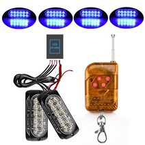 비상등 스트로보 스코프 12v 24v LED 조명 트럭 경찰 성 노출증 무선 자동차 스트로브, [06] CA271-B