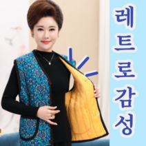 레트로 감성 할머니 엄마 이모 겨울 기모 꽃무늬 베스트 김장 조끼