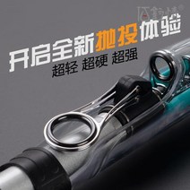 파핑대 농어대 볼락루어대 연질원투대 카고낚시대 바다 긴 막대 슈퍼 손, 3.3 미사키 피크 장거리 던지기해머 장력 15호
