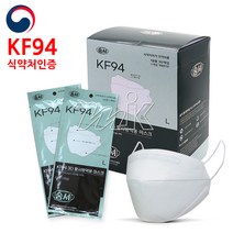 KF94 비말차단 초미세먼지 황사 차단 마스크-국산/FDA인증 (19343), (1934302) 화이트(박스/50개)