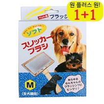 페키니즈 개콤 보더콜리 반려견브러쉬 골든리트리버 애견콤 토이푸들 보르조이 M 펫빗