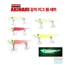 아키나리 갈치 지그 웜 세트 야광 지그헤드 갈치 풀치, 화이트, 10g