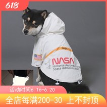 레인코트 하우스 강아지 바람막이 레인가드 NASA 리플렉터 우주복이다 대형 개 애완동물 펫 2227138912, 리플렉터 옷 현물