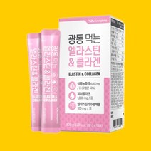 2 +1행사 광동생활건강 먹는 엘라스틴 콜라겐 가족선물 일석이조