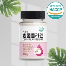 The큰나무 비오틴 콜라겐 100g 저분자 병풀콜라겐 엘라스틴 엘라겐 피쉬 콜라겐 펩타이드 병풀 추출물, 100gx1통