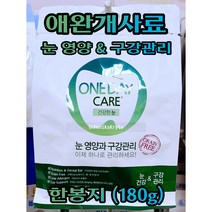 Free Delivery 애완견사료 원데이케어 건강한 눈 한봉지 (180g) Dog Food One-Day-Care Healthy Eyes One Packet (180g), 한봉지(180g)