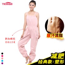 땀복 댄스 피트니스 옷 의류 땀 다이어트 지방 연소