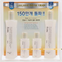 소망 인큐스 아로마 멀티테라피 160ml(2개) 55ml(2개)