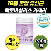 프리 바이오틱스 유산균 증식 먹이 프락토올리고당 락토바실러스 루테리 모유 김치 LGG 덱스트린 옥수수 블루베리 농축 가족 프롤린 신생아 람노서스 노인 바이오텍스 CFU 비피더스균