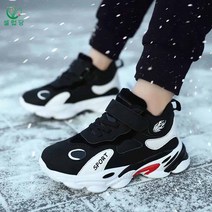 셀럽당 아동 겨울 기모 운동화 남아 털 운동화