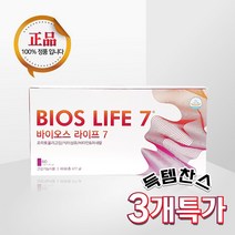 유니시티 라이프7 3개