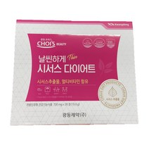 광동 날씬하게 시서스 다이어트 4주분 [700mg*28정] 1박스 4주분 8주분 12주분 16주분 20주분 24주분 체지방감소에 도움을줄수있음 식약처인증