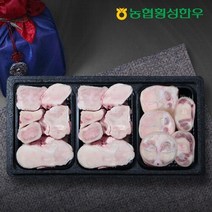 [KT알파쇼핑][농협횡성한우] 효도보신세트 10호 2.1kg (사골2팩+우족1팩) /팩당700g