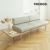 로코코 빌라 카우 천연면피가죽 3인 원목 소파, 내추럴, 선택안함, 블랙