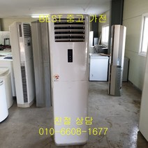 중고에어컨 삼성에어컨 삼성하우젠에어컨 삼성하우젠 스탠드형 에어컨 12평형, 매립배관형, 하우젠스탠드형