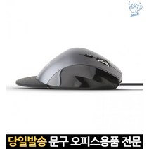 포토샵마우스 가성비마우스 터널증후군마우스 오버워치마우스 usb마우스 세로마우스 다버튼마우스, 고래Company, 단일옵션