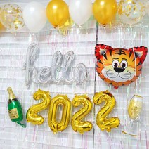헬로우 2022 호랑이 새해 신년 연말 풍선 장식 꾸미기 파티 세트, 실버구성(2022 대)