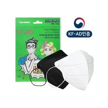 네오메디컬 KF-AD 브이라인 새부리형 마스크 대형 50매(5매입X10봉)(화이트/블랙), 화이트, 5매입(10봉)