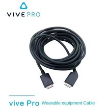 프로 헤드셋 바이브 케이블 액세서리, 한개옵션1, 01 Vive pro cable