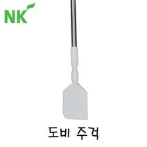 엔케이 도비주걱(봉포함) 생활_[230121EA], 연질헤드