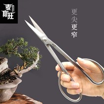 나무 가지 정원 뿌리 분재용 혹가위 꽃가위 분재 가위, E개