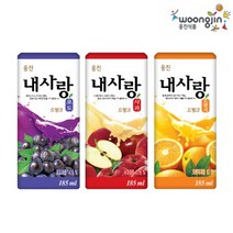 웅진식품 내사랑 오렌지/사과/포도 주스 185ml 24팩, 사과 24팩